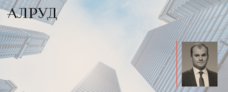 Дмитрий Купцов получил награду AmCham «Сопредседатель комитета года»